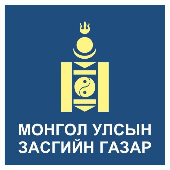 Соёл, Спорт, Аялал Жуулчлалын Яамны нээлттэй өдөрлөг энэ сарын 8-нд болно